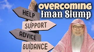 Overcoming Iman Slump - #assim assim al hakeem
