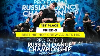 FRIED-X ★ 1ST PLACE HIP HOP ADULTS MID ★ RDC17 ★ Project818 Russian Dance Championship