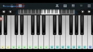 🔥🔥🔥 В землянке🔥🔥🔥песня ВОВ 🔥🔥🔥 mobile piano tutorial 🆗