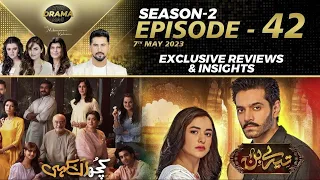 Tere Bin | Kuch Ankahi | Drama Reviews | Season 2 - Episode #42 | Kya Drama Hai With Mukarram Kaleem