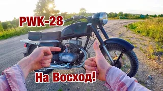 ПОСТАВИЛ PWK-28 НА ВОСХОД! ПЕРЕБРАЛ СЦЕПЛЕНИЕ! РВЁТ КАК БЕШЕННЫЙ🔥