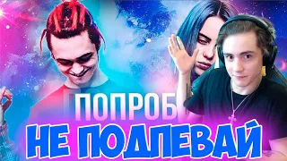 50 НАЗОЙЛИВЫХ ПЕСЕН 2019 | ПОПРОБУЙ НЕ ПОДПЕВАТЬ | ТОП ПЕСЕН 2019 ГОДА | УГАДАЙ ПЕСНЮ ЧЕЛЛЕНДЖ