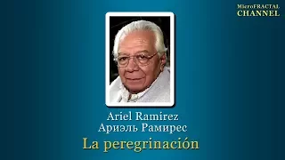 Ariel Ramirez La Peregrinacion Guitar | Ариэль Рамирес Странники Гитара