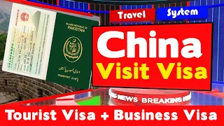 How To Apply China Visit Visa From Pakistan - China Travel Policy