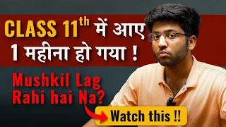 Class 11th Mushkil Lag Rahi Hai ?? | Watch This To Save Class 11th 🔥