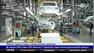 Қазақстанда Toyota көлігінің шығарылуы машина құрастыру саласының дамуына серпін бермек