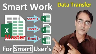 Smart Trick For Smart User | Transfer Data from One sheet to Multiple Sheets in excel