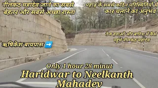 Haridwar To Neelkanth Mahadev ! Neelkanth Mahadev Temple ! Uttrakhand Highways !