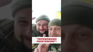 💪 "Тримайтесь, і ми тримаємось"! Позитивні воїни на зв'язку!