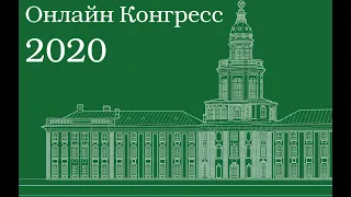 Годарев-Лозовский М.Г. Метатеоретические принципы соответствия в основании науки