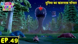 दुनिया का खतरनाक मॉन्स्टर | Bablu Dablu Hindi Cartoon Big Magic | Bablu Dablu Monster Plan