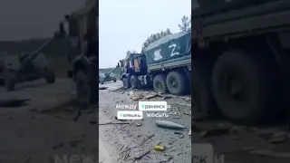Знищена техніка російських окупантів на Херсонщині