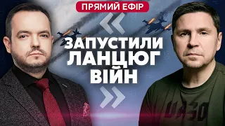 ПОДОЛЯК. УДАР РФ НА ВЕЛИКДЕНЬ. Коли Київ запросить армію НАТО.Головний план миру @Mykhailo_Podolyak