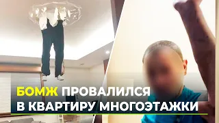 Новое видео. Бомж посреди ночи провалился в квартиру к жительнице Лабытнанги