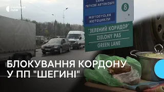 Блокада кордону в обидва боки: ситуація на кордоні у ПП "Шегині-Медика"