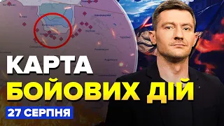 ⚡ОГО! ЗСУ рвуть ОБОРОНУ росіян біля МЕЛІТОПОЛЯ / Карта БОЙОВИХ дій на 27 серпня