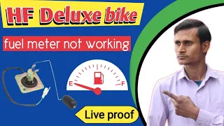 Hero HF deluxe fuel metal problem// bike fuel metre not working// HF Deluxe Fuel Gauge problem solve