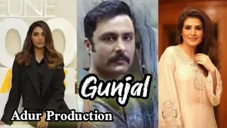 Gunjal - Trailer | Ahmed Ali Akbar - Resham - Amna Ilyas - Ahmed Ali Butt | Social Media Update