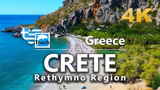 CRETE (Κρήτη) - RETHYMNO Region, Greece 🇬🇷 ► Travel video, 4K Travel in Ancient Greece #TouchGreece