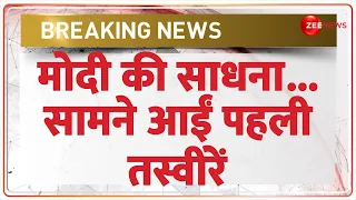 PM Modi Meditation Update: मोदी की साधना... सामने आया पहला Video | Kanyakumari | Breaking News