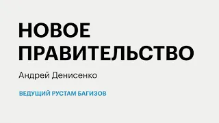 РБК-Пермь Итоги 16.11.20.  Новое правительство.