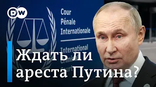 Ждать ли ареста Путина - как эксперт оценивает ордер Международного уголовного суда в Гааге