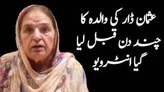 Emotional Interview of Usman Dar's Mother