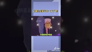 宋祖儿王安宇在一起了吧！#宋祖儿#王安宇