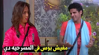 انت عبيط يا حمدي و لا ايه  هتموت ضحك على حمدي لما كان عايز يبوس اسراء على المسرح 🤣🤣