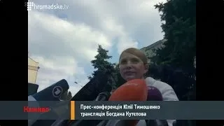 Тимошенко: Я була на РНБО один раз, коли Турчинов запросив всіх голів партій