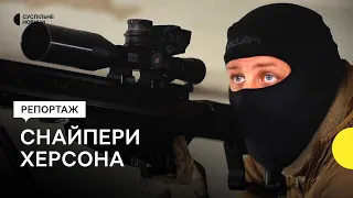 «Куля пройшла чітко» — снайпери у Херсоні слідкують за позиціями росіян