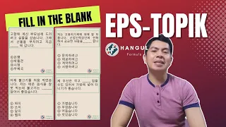 EPS-TOPIK QUESTION | FILL IN THE BLANK # 17