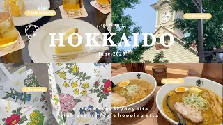 [Trip vlog] 3 nights and 4 days Hokkaido trip🥛🐄🍈 | Sapporo Otaru gourmet and sightseeing