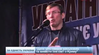 Чергове віче на Майдані: активісти вимагали покаранн...