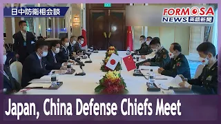 Japan’s defense minister talks Taiwan with Chinese counterpart