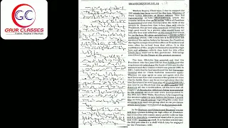 Transcription #24 | 80 wpm English shorthand dictation | english shorthand dictation 80 wpm | Achal