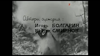 Суровые километры (1969)-car crash scene.