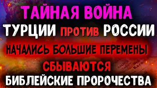 Магог возрождается! Смотрите что происходит в последнее время. Христианские проповеди