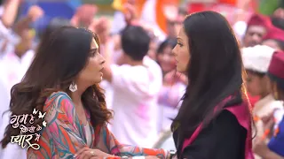 Ghum Hai Kisikey Pyaar Meiin: Ishaan Ne Savi Par Chalai Goli, Isha Ke Udeh Hosh