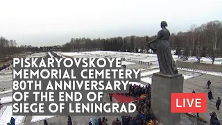 Piskaryovskoye Memorial Cemetery on the 80th Anniversary of The End of Siege of Leningrad. LIVE