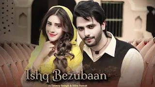 Ishq Bazubaan(LYRICS)Asees Kaur ft Tanmay Singh,Hiba Nawab|Harshdeep R|Rajesh A|T-Series