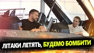 ЗЕЛЕНСЬКИЙ особисто "ВИПРОБУВАВ" F-16! / Плідний ВІЗИТ до ДАНІЇ