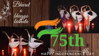 BHAROTO BHAGYO BIDHATA | Independence Day Special | Rajkahini | Dance Cover | Rhythm Arts- RADA