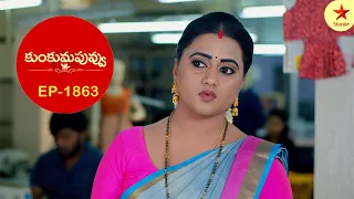 Kumkuma Puvvu - Episode 1863 Highlights | Telugu Serial | Star Maa Serials | Star Maa