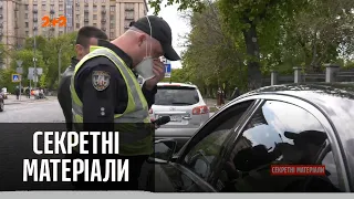 Паркування на столичній вулиці Михайла Грушевського — Секретні матеріали