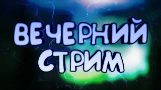 ГАМАЕМ В OVERWATCH! ВОЗВРаЩЕНИЕ AXENa НА YT!