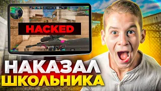 ЗЛОЙ ХАКЕР ВЗЛОМАЛ ЭКРАН ШКОЛЬНИКА! ВО ВРЕМЯ ДУЭЛИ НА 50.000 ГОЛДЫ В STANDOFF 2!