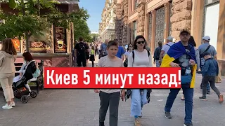 День города и ночные взрывы. Как мы сейчас живем в Киеве?