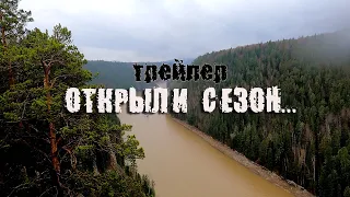 БОЛЬШАЯ ВОДА!!!  ЛЕДЯНЫЕ БЕРЕГА!!!  АПРЕЛЬ!!! КРАТКИЙ ОТЧЁТ! #горнаярека #сибирь #путешествие