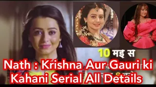 Nath : Krishna Aur Gauri ki Kahani Serial All Details